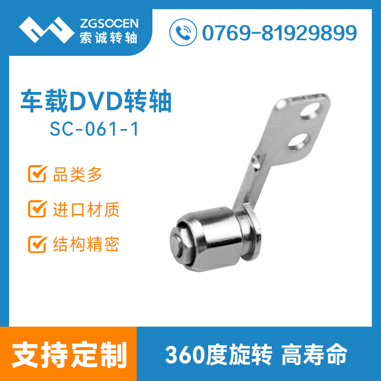 SC-061-1ح܇(ch)dDVDD(zhun)Sa(chn)S