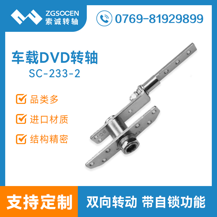 SC-233-2|N(xio)픟D(zhun)S|PD(zhun)S|360D(zhun)D(zhun)S||ݸSֱN(xio)