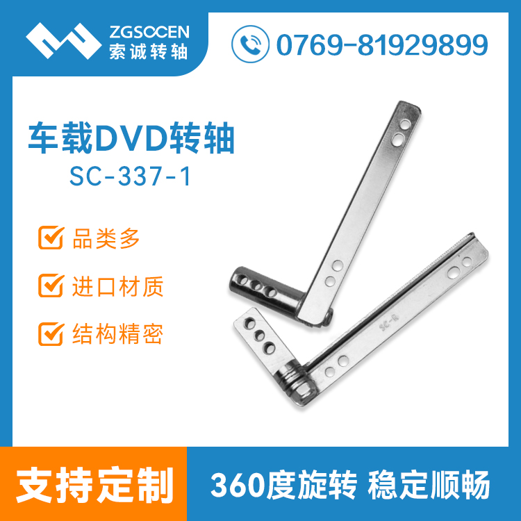 SC-DVD-337-1|܇(ch)dDVDD(zhun)S ܇(ch)D(zhun)S360D(zhun)
