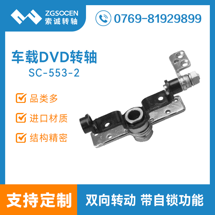 SC-553-2 N(xio)܇(ch)dDVD(sh)aD(zhun)S|DVzC(j)D(zhun)Sa(chn)S|(sh)aD(zhun)S