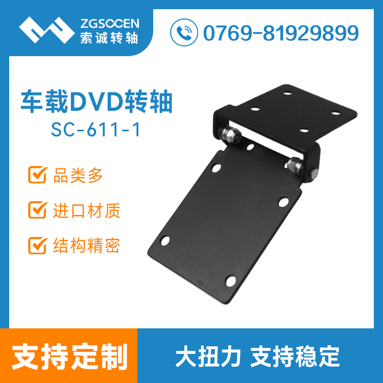 SC-611-1|܇(ch)d@ʾD(zhun)S Ť(wn) |ݸ\(chng)D(zhun)S