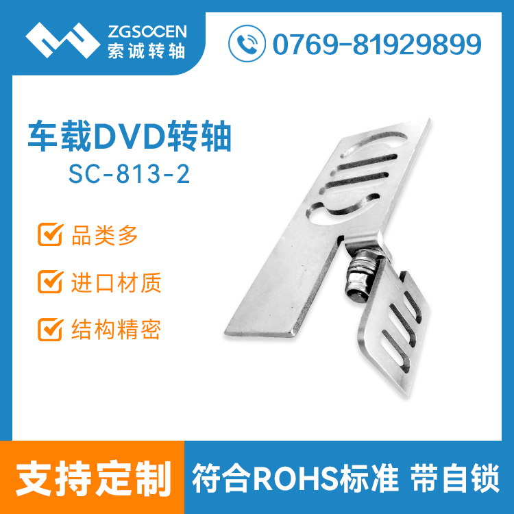 (yng)܇(ch)dD(zhun)SSC-813-2|܇(ch)dD(zhun)Sa(chn)S|܇(ch)dD(zhun)S