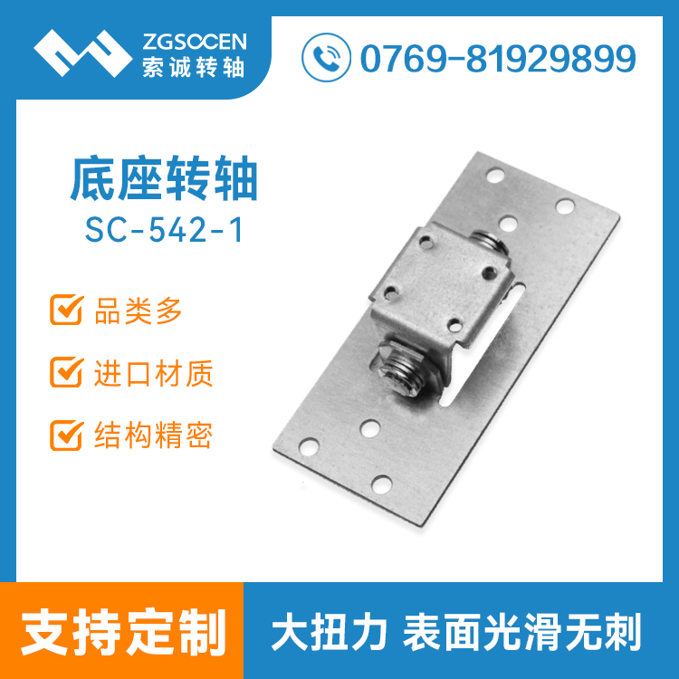SC-542-1|ڒD(zhun)S|L(fng)ȱڒD(zhun)S|_(ti)ڒD(zhun)Sӆ|I(y)D(zhun)Sa(chn)