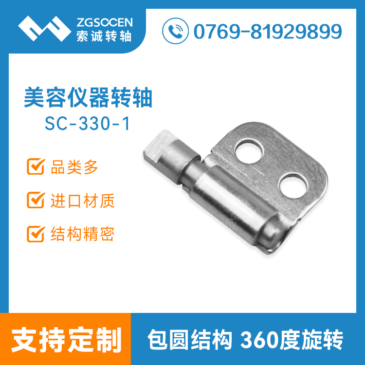 SC-330-1ح݃xD(zhun)Sa(chn)S(chng)