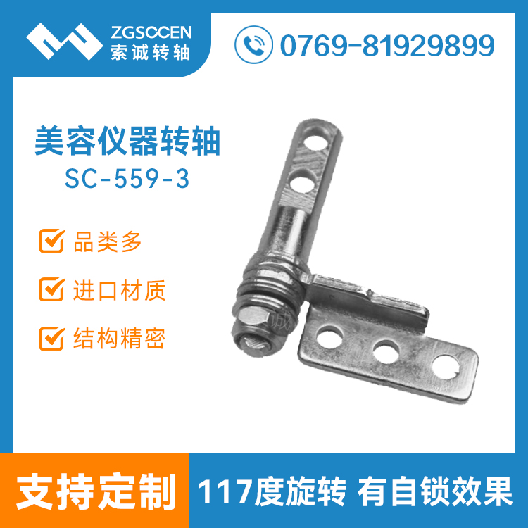 SC-559-3|еO(sh)D(zhun)S|(zhun)I(y)O(sh)D(zhun)SS(chng)|D(zhun)S