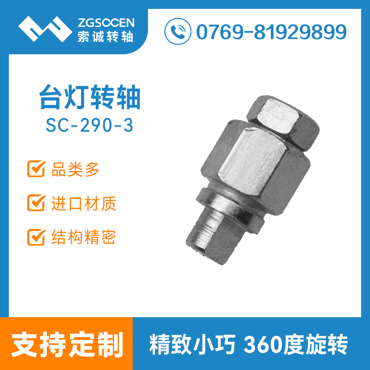 SC-290-3حСߴ һ_D(zhun)S _D(zhun)SO(sh)Ӌ(j)a(chn) 