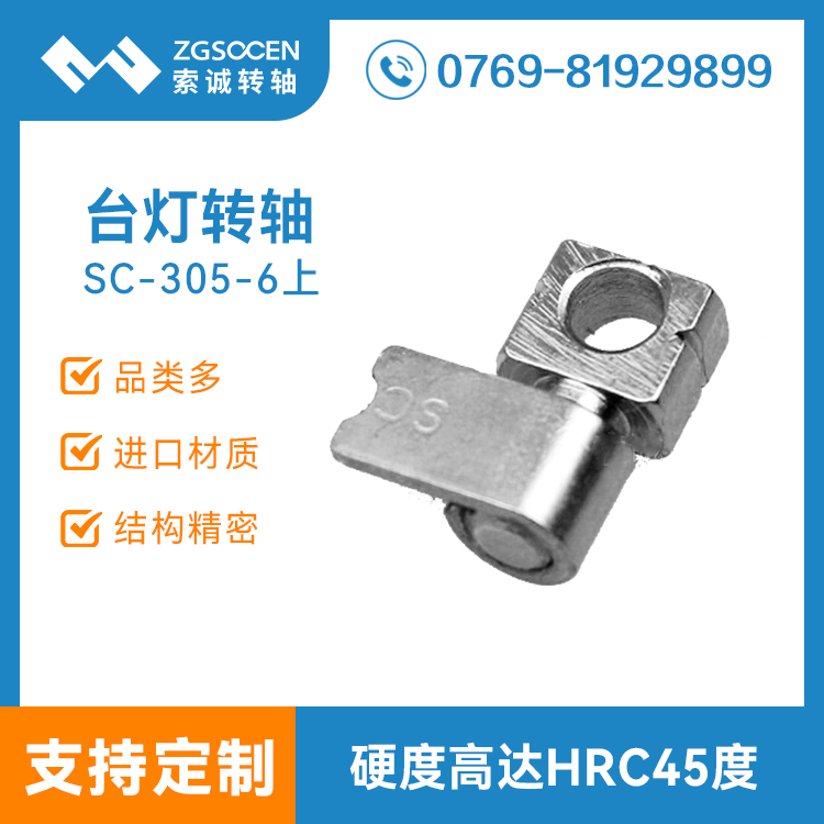 SC-305-6|_СD(zhun)S|\_D(zhun)SO(sh)Ӌ(j)