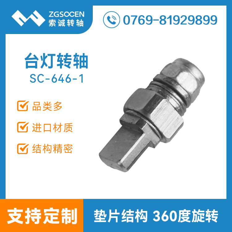 SC-646-1|\(chng) |ݸD(zhun)SSa(chn)_(ti)D(zhun)S gӭǰ