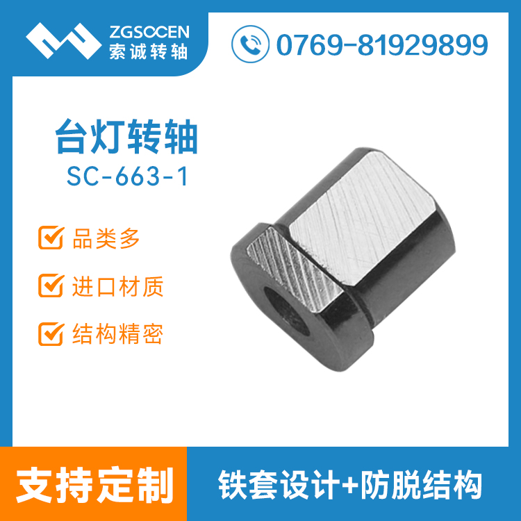 SC-663-1|\(chng)I(y)a(chn)Ҿ_(ti)D(zhun)S||_(ti)D(zhun)SĽY(ji)(gu)