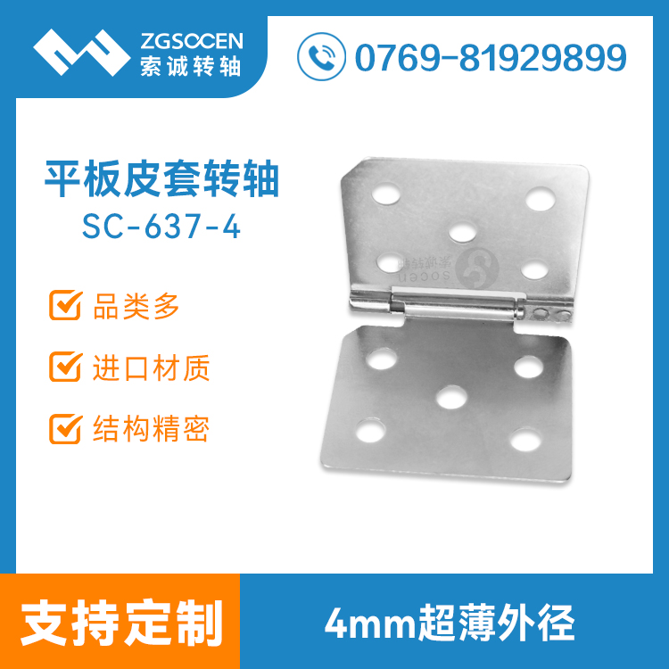 ƽƤDS|ƤDSI(y)a(chn)SSC-637-4