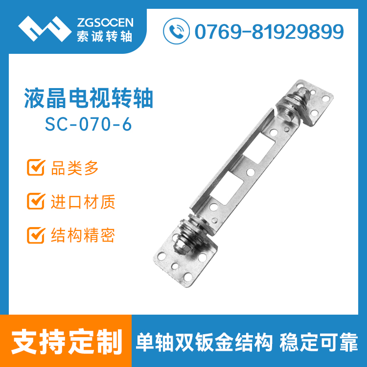 SC-TV-070-6|ͨDS|ŤDSa(chn)S