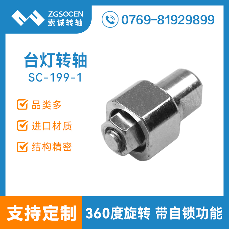 SC-199-1|NLED(ji)_(ti)D(zhun)S|360D(zhun)|(yu)D(zhun)S\(chng)