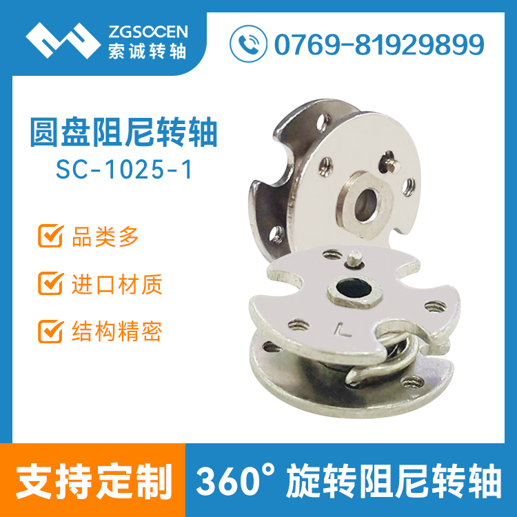 AD(zhun)SSC-1025-1ƽ^(gu)(xin)360D(zhun)q m݃x ^ΑC(j) o(w)(xin)