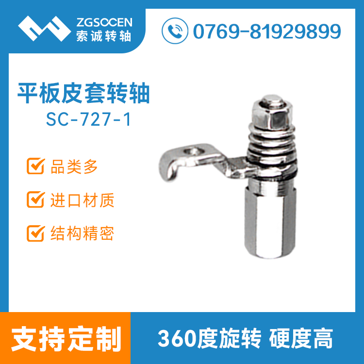 ƽXƤD(zhun)SwۯBo(w){(ln)IP֧ܺ(y)qSC-727-1