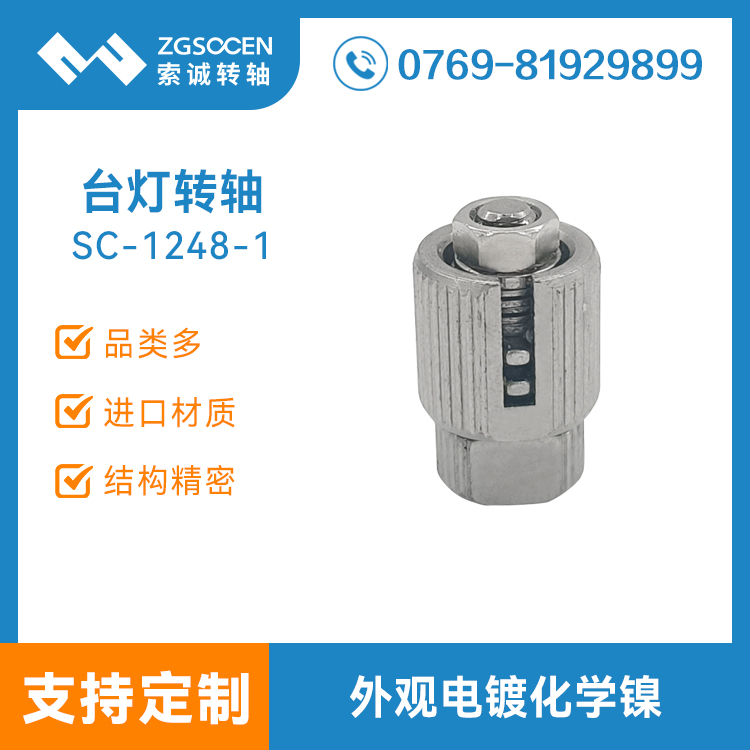 Ť_(ti)D(zhun)SҾ҃(ni)b픟w(y)qSC-1248-1