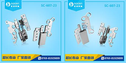 SC-607-23 360ȷD(zhun)PӛD(zhun)S pSͬrD(zhun)OӋ