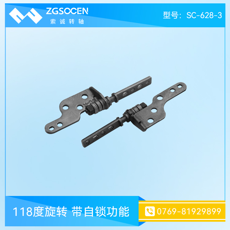 2萬次筆記本鍵盤轉(zhuǎn)軸 適用于輕薄筆記本，平板電腦|SC-628-3