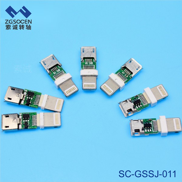 SC-GSSJ-011【批量生產(chǎn)】蘋果5轉(zhuǎn)接頭 公對母轉(zhuǎn)接頭|索誠生產(chǎn)廠