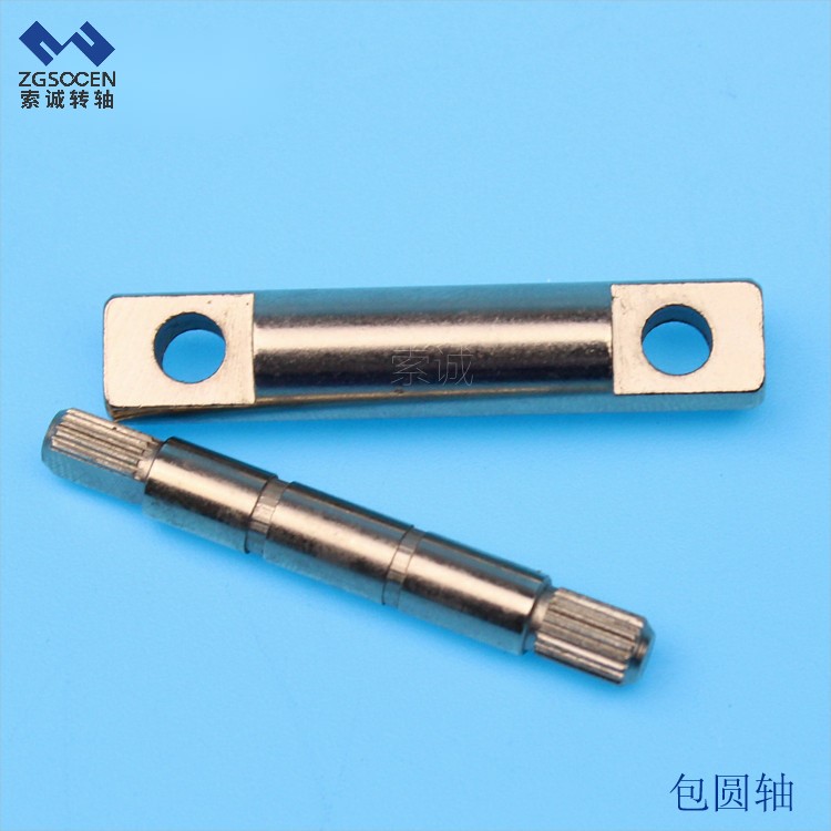 【專(zhuān)業(yè)】包圓轉(zhuǎn)軸軸桿車(chē)制 索誠(chéng)轉(zhuǎn)軸生產(chǎn)15年 更專(zhuān)業(yè)更放心
