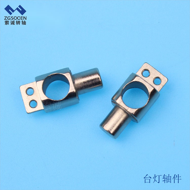 【五金車(chē)制】東莞專(zhuān)業(yè)的臺(tái)燈配件五金車(chē)制廠 索誠(chéng)電子一站式服務(wù)