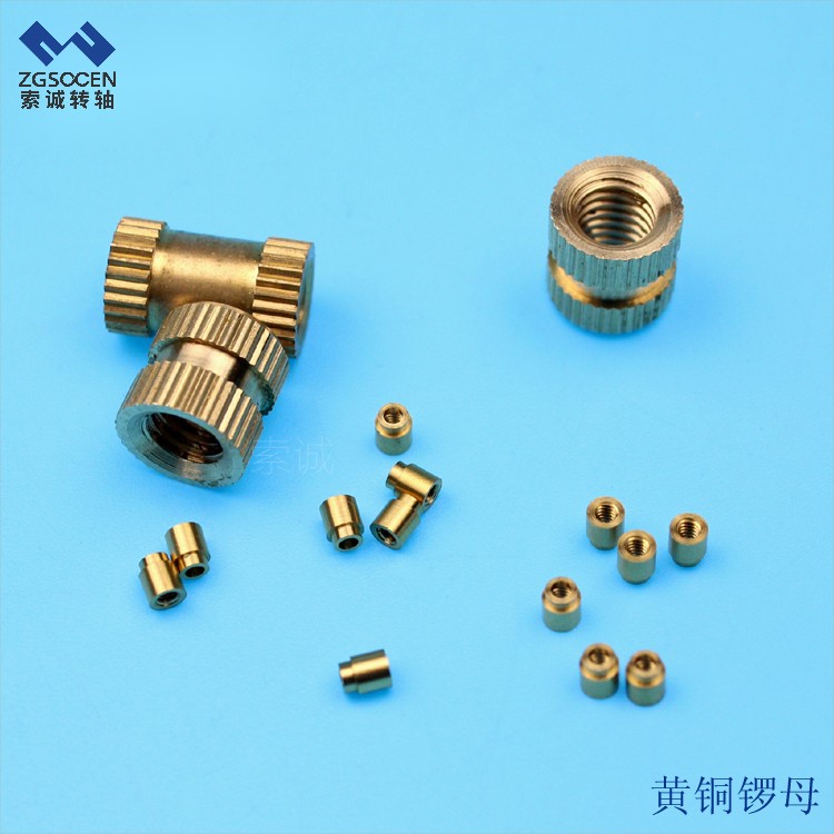 【批發(fā)】轉(zhuǎn)軸螺母五金配件 東莞索誠(chéng)專(zhuān)業(yè)數(shù)據(jù)車(chē)制五金轉(zhuǎn)軸配件