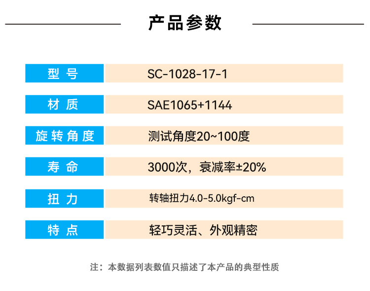 1028-10詳情頁(yè)_04.jpg